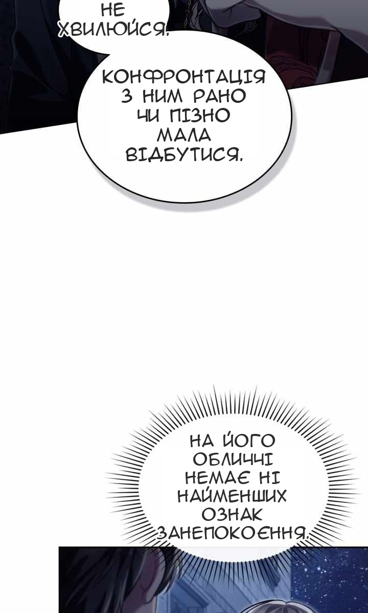 Сторінка 81