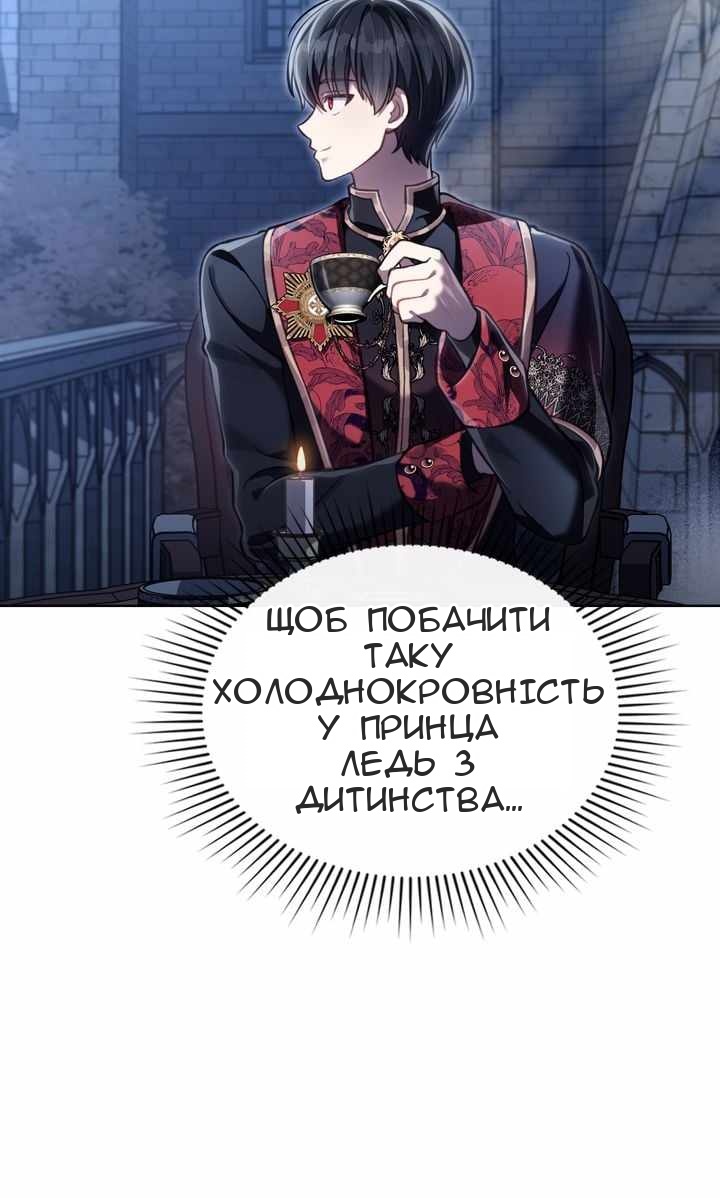 Сторінка 83