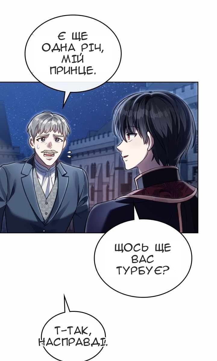 Сторінка 84