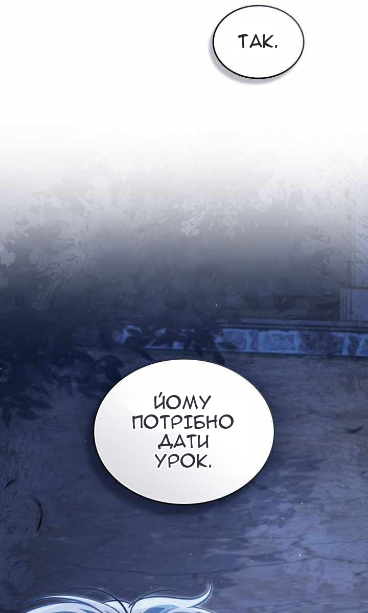 Сторінка 90
