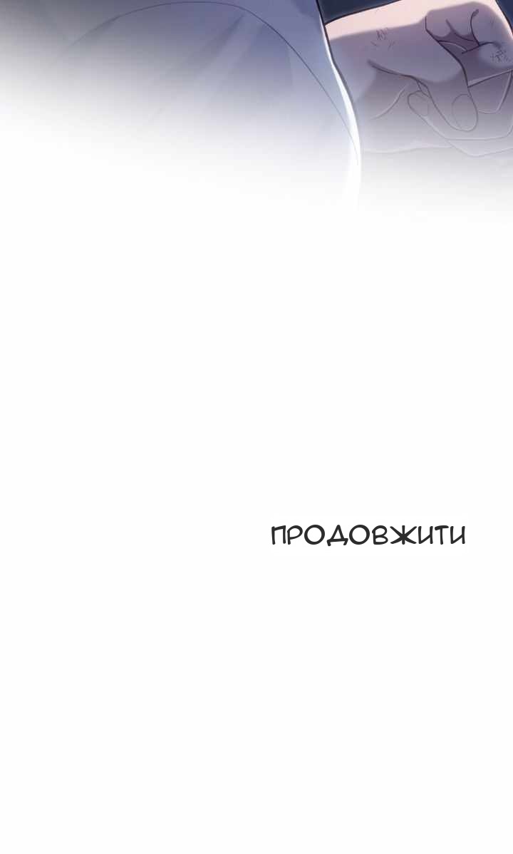 Сторінка 92