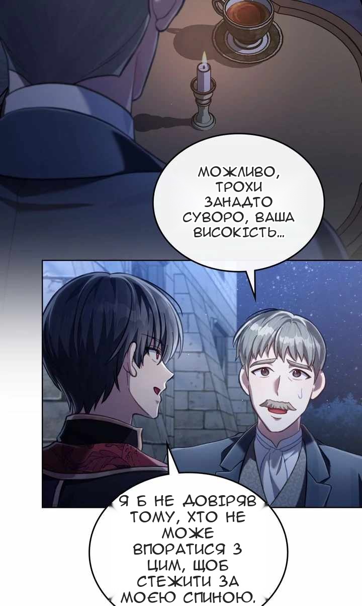 Сторінка 3