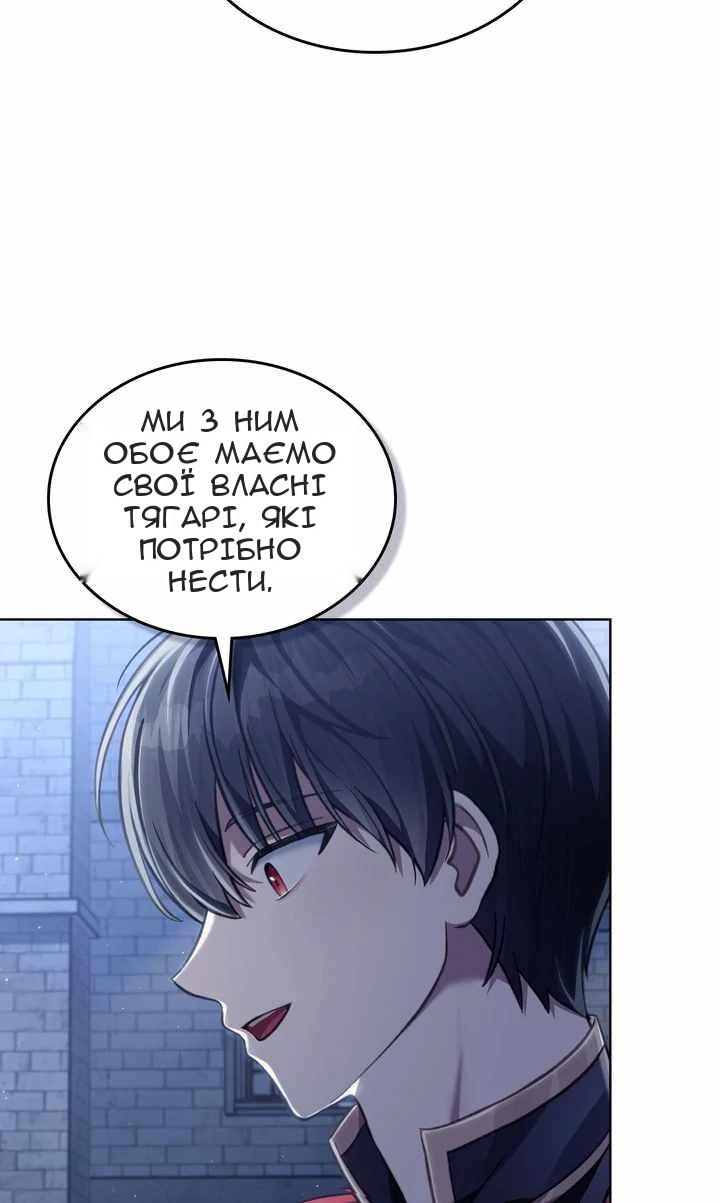 Сторінка 4