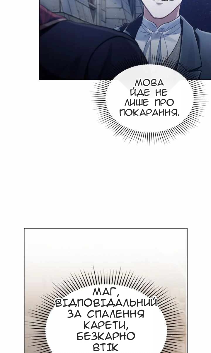 Сторінка 6