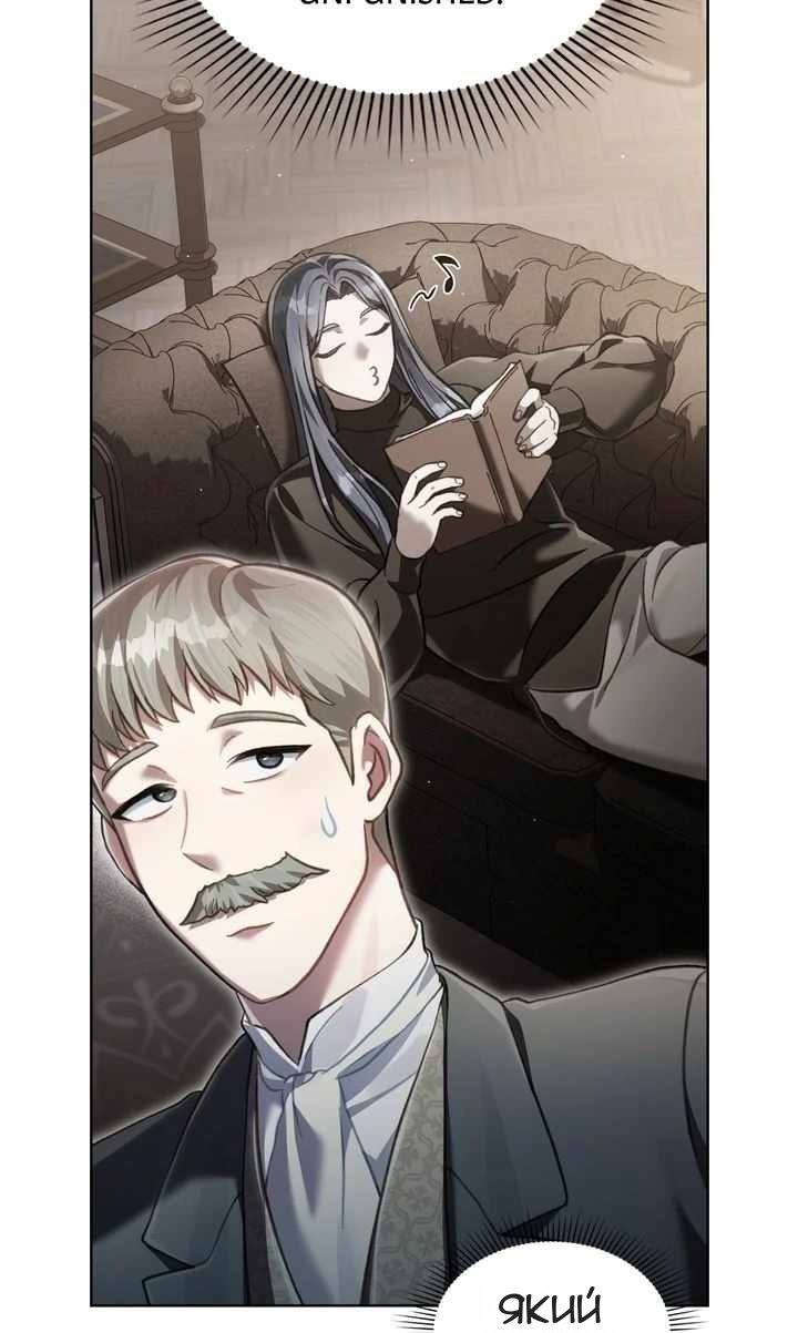 Сторінка 7