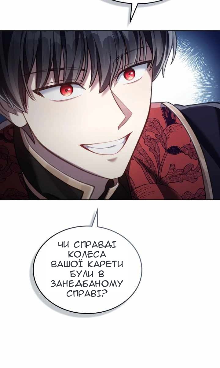 Сторінка 13