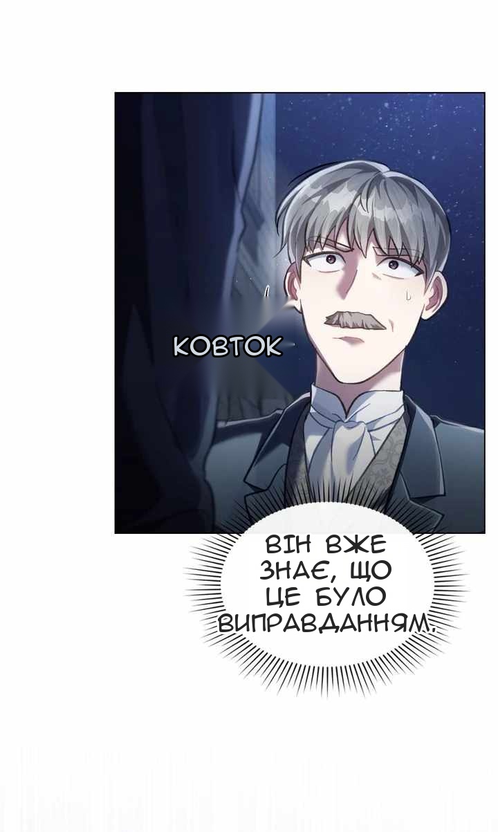Сторінка 14