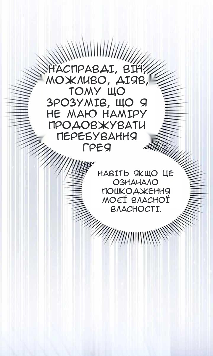 Сторінка 15