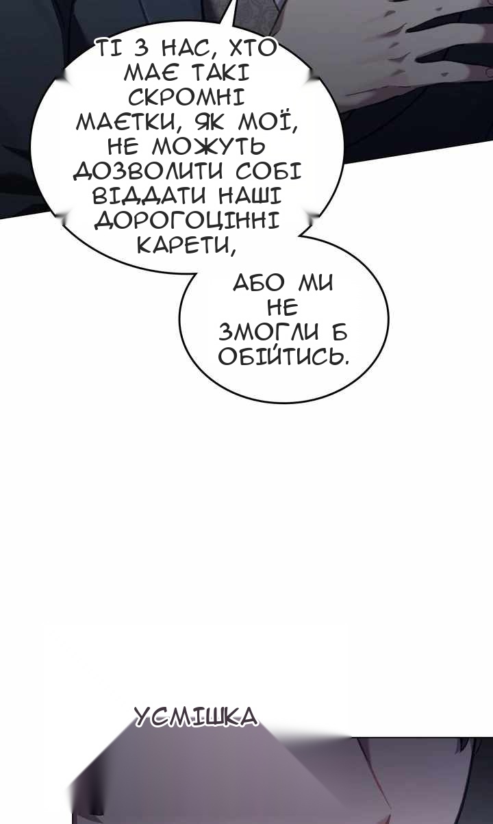 Сторінка 17