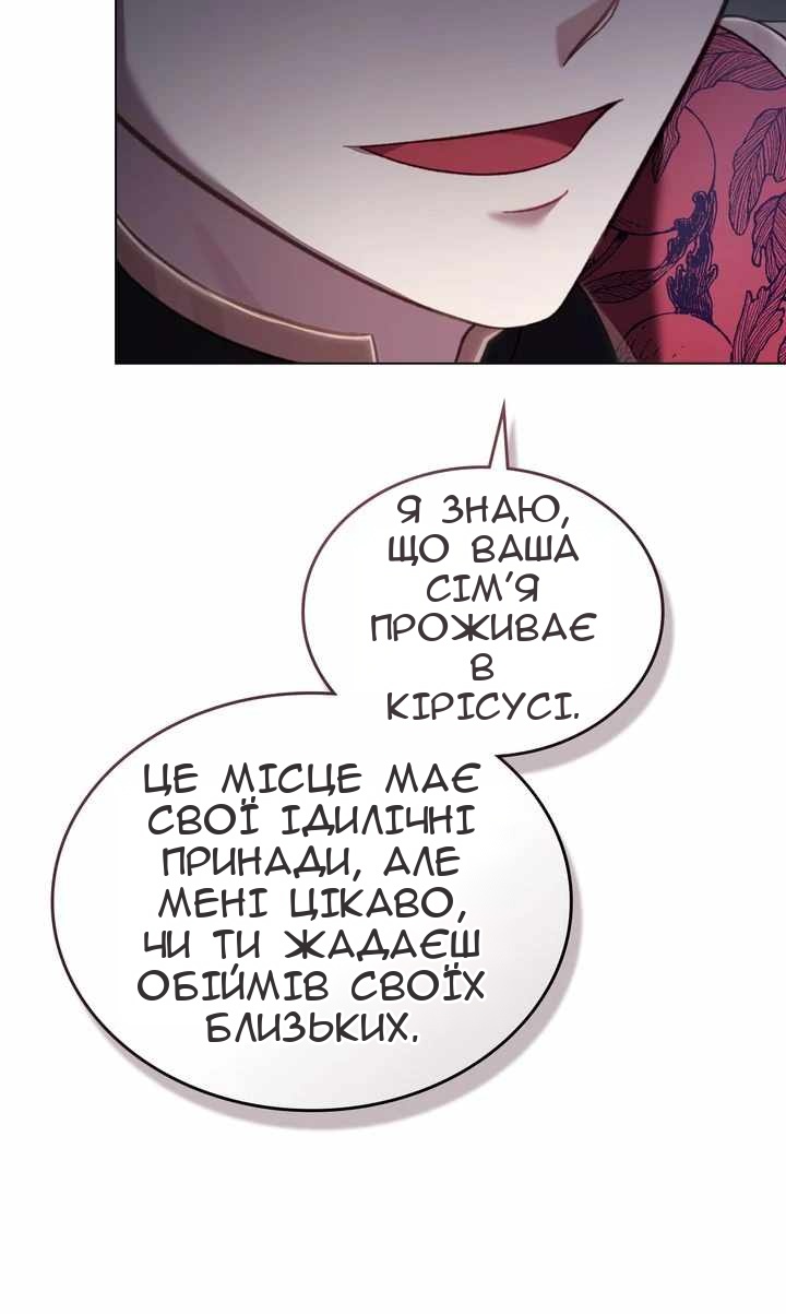 Сторінка 18