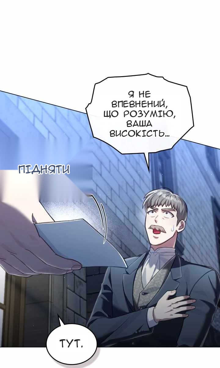 Сторінка 19