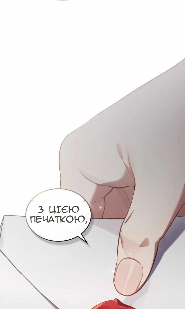 Сторінка 20