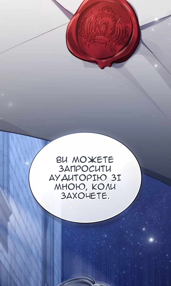 Сторінка 21