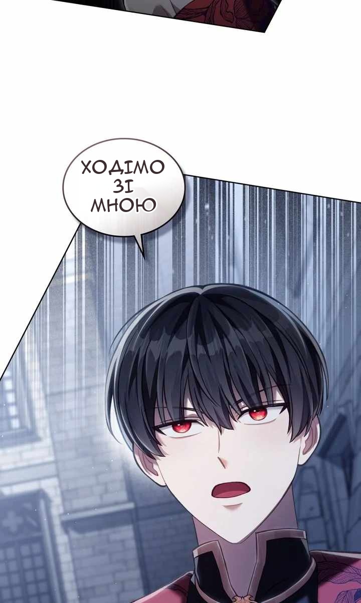 Сторінка 23