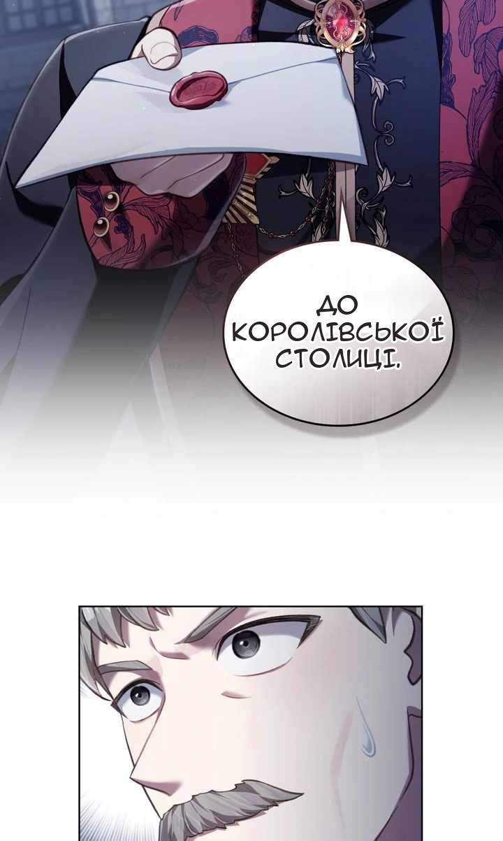 Сторінка 24