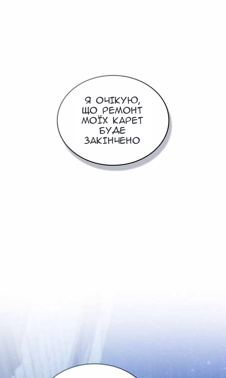 Сторінка 27