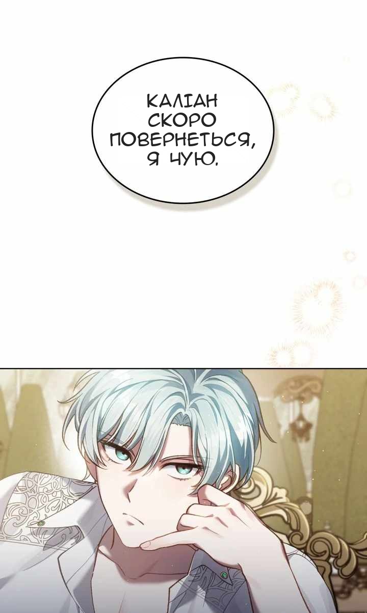 Сторінка 32