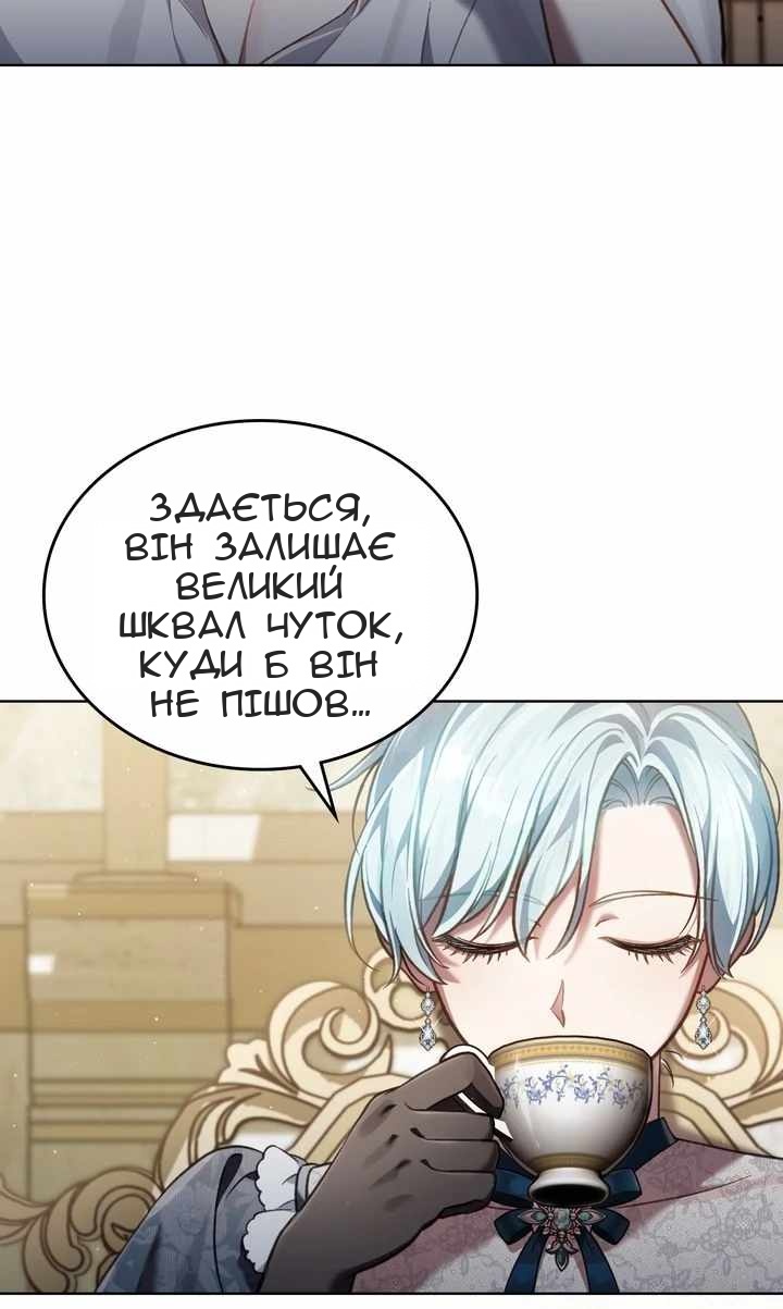 Сторінка 33