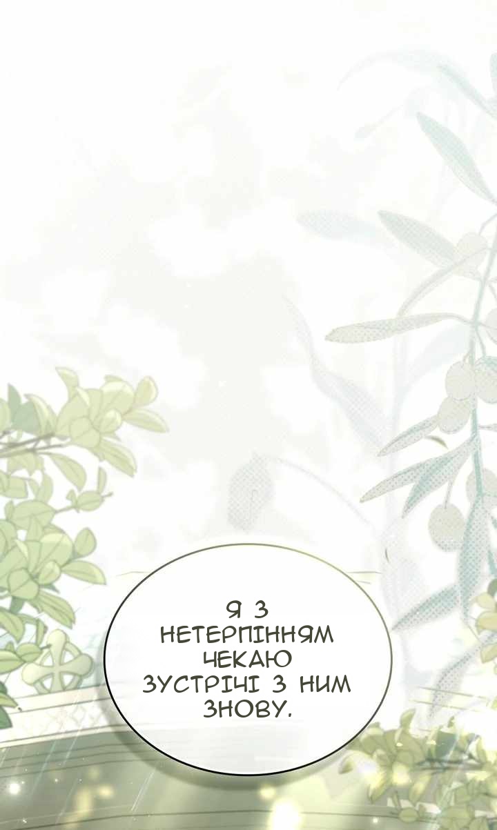 Сторінка 34