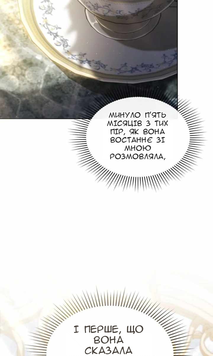Сторінка 37