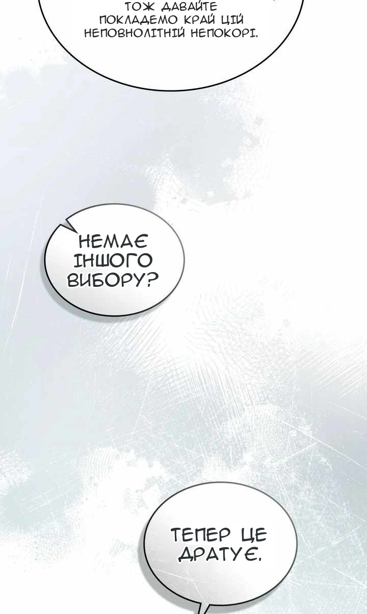 Сторінка 41