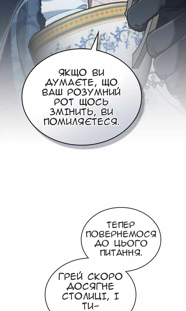 Сторінка 45