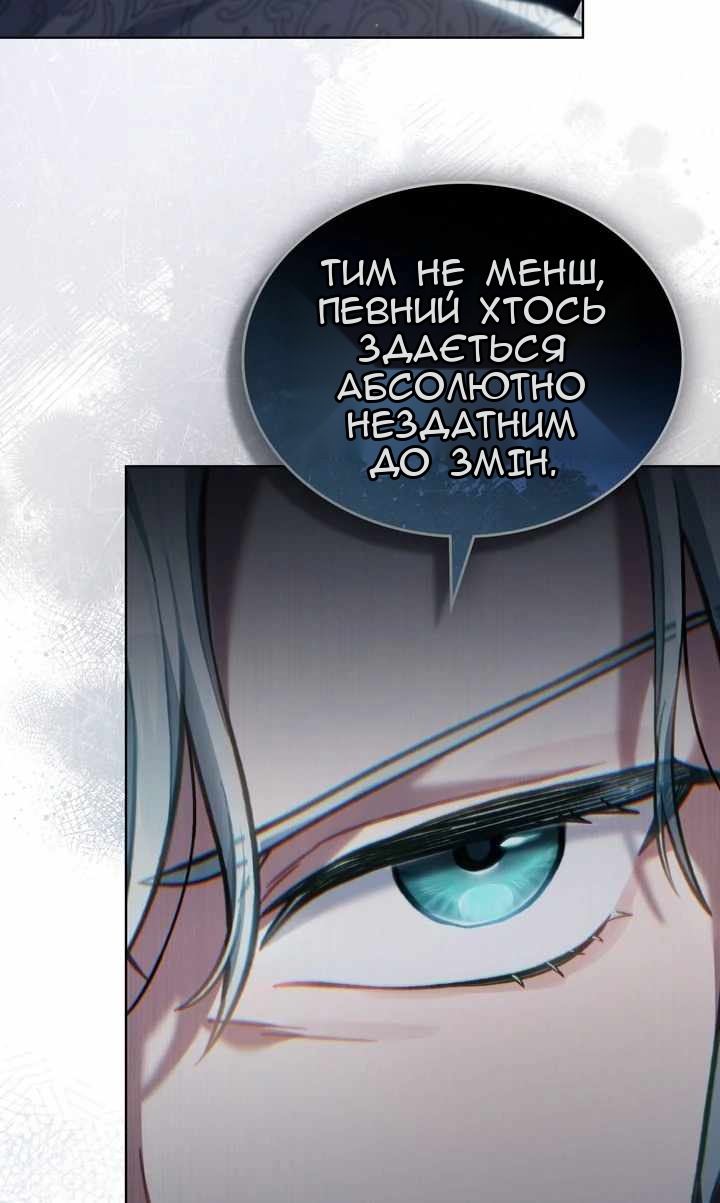 Сторінка 50