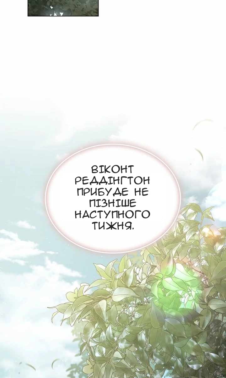 Сторінка 59