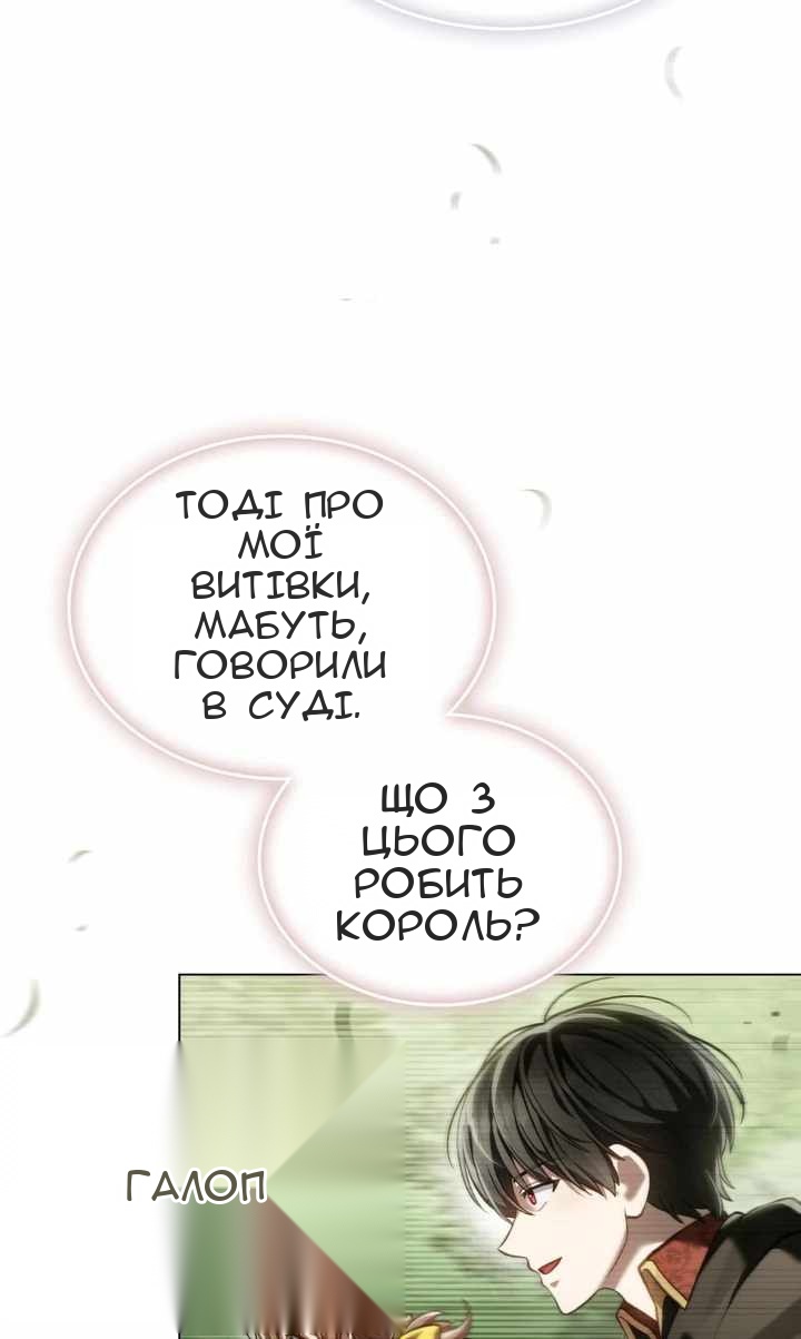 Сторінка 62