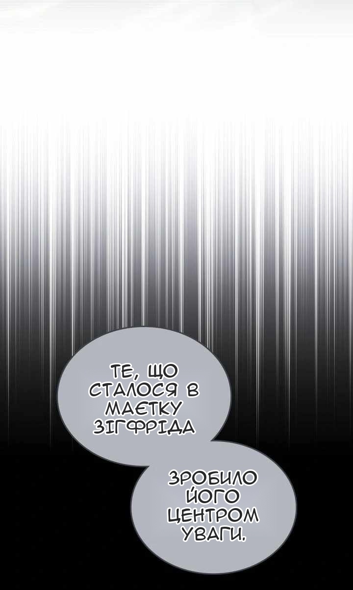 Сторінка 65