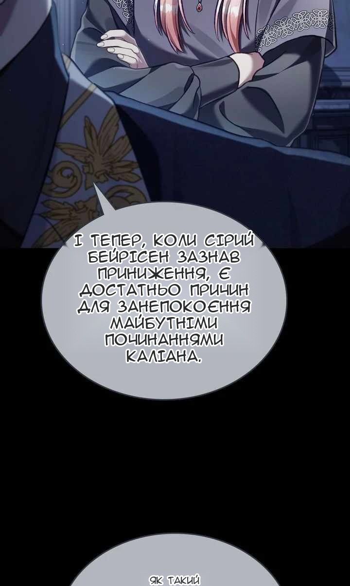 Сторінка 67