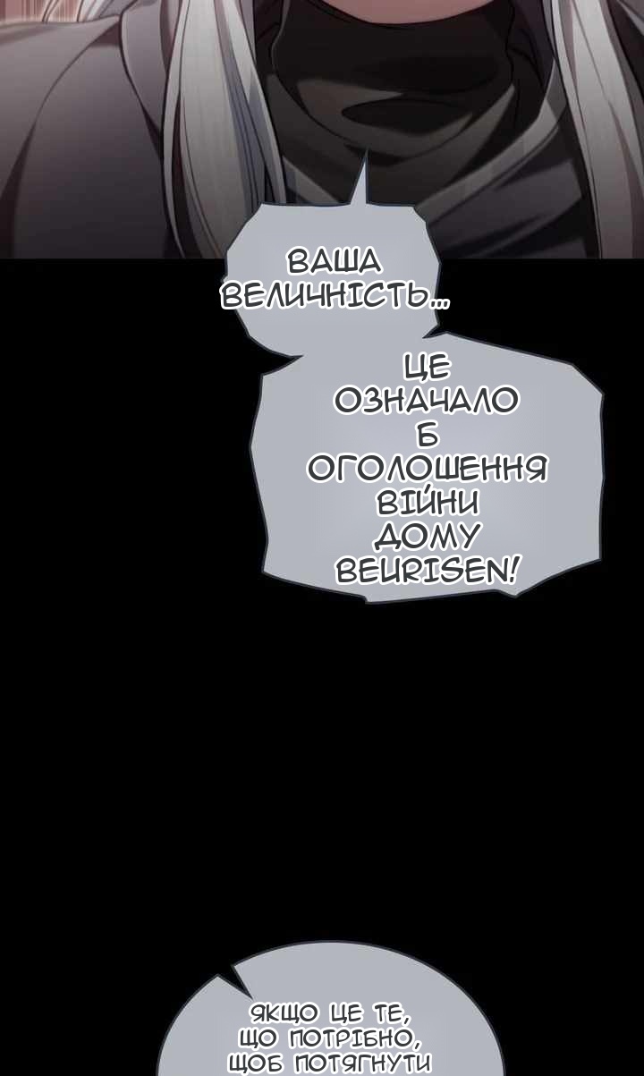 Сторінка 69