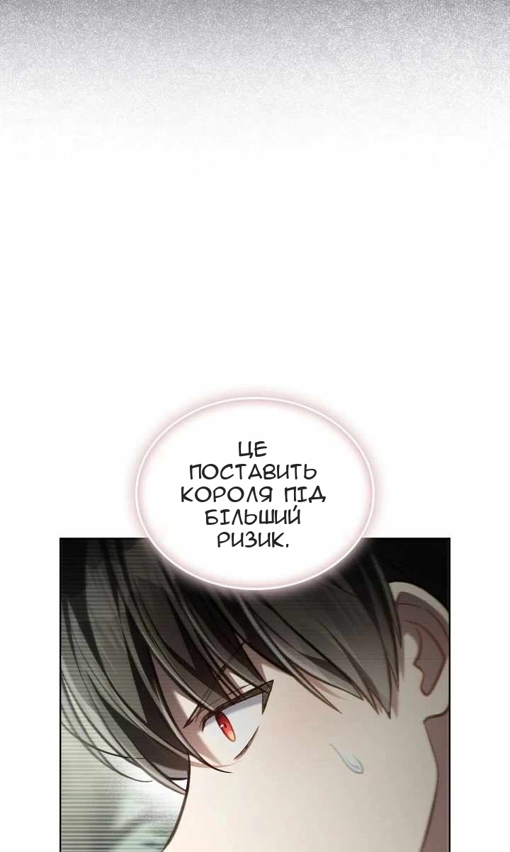 Сторінка 73