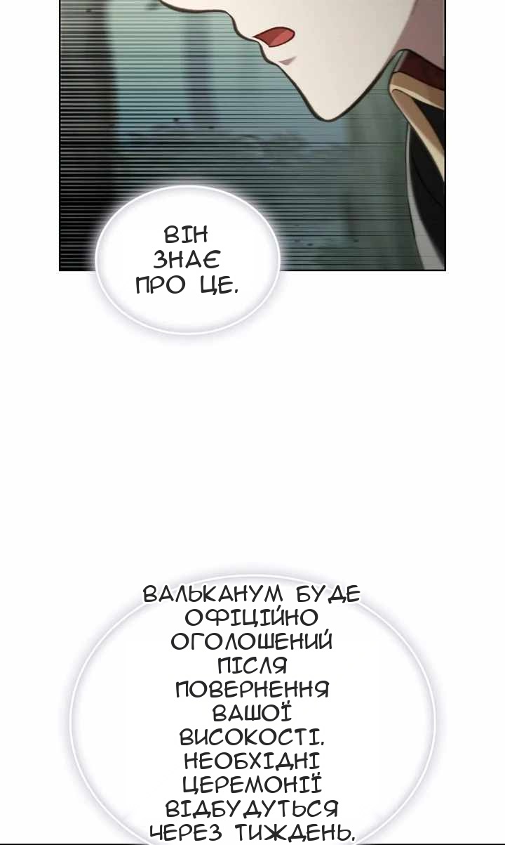 Сторінка 74