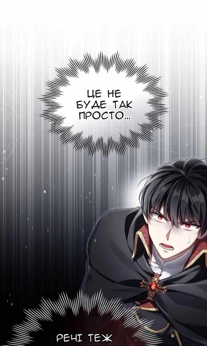 Сторінка 76