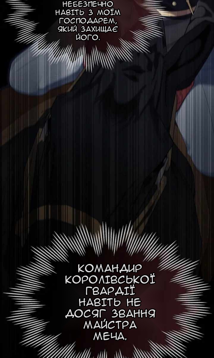 Сторінка 77