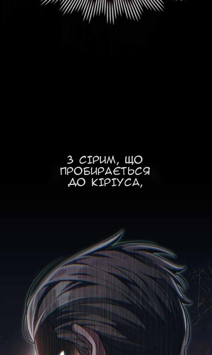 Сторінка 78