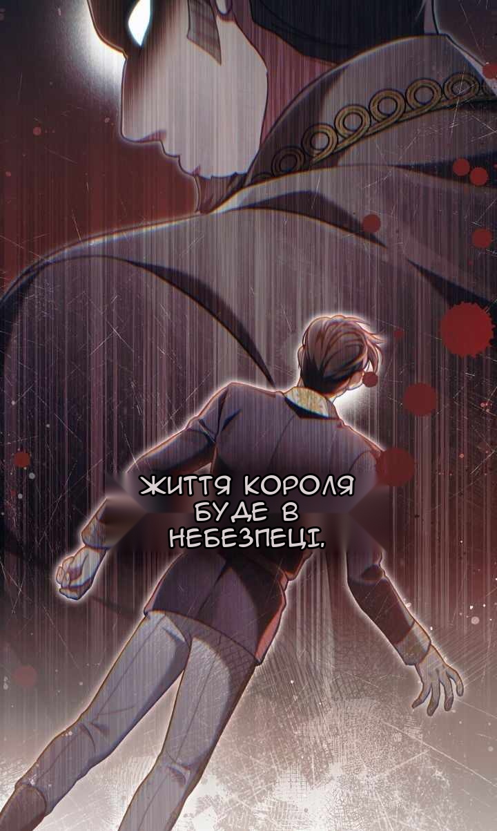 Сторінка 79