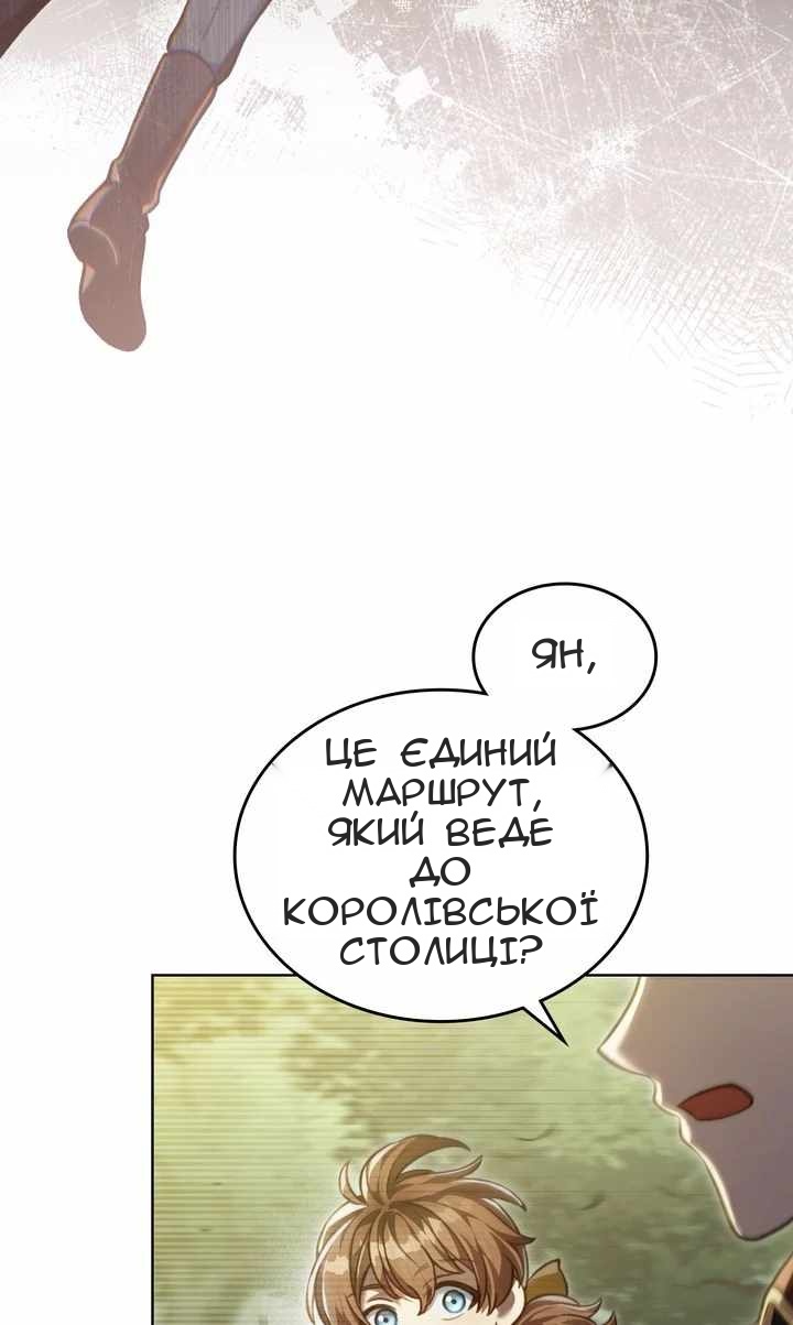 Сторінка 80