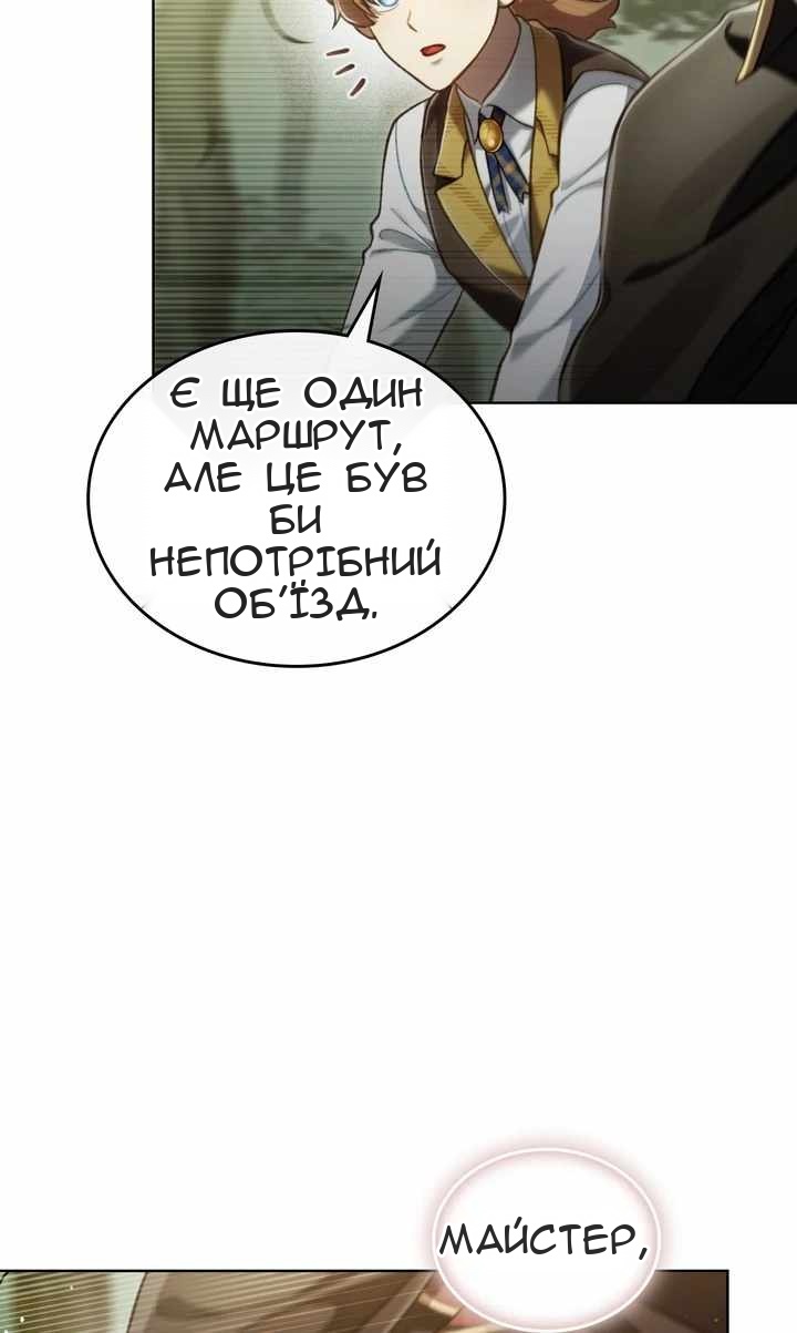 Сторінка 81
