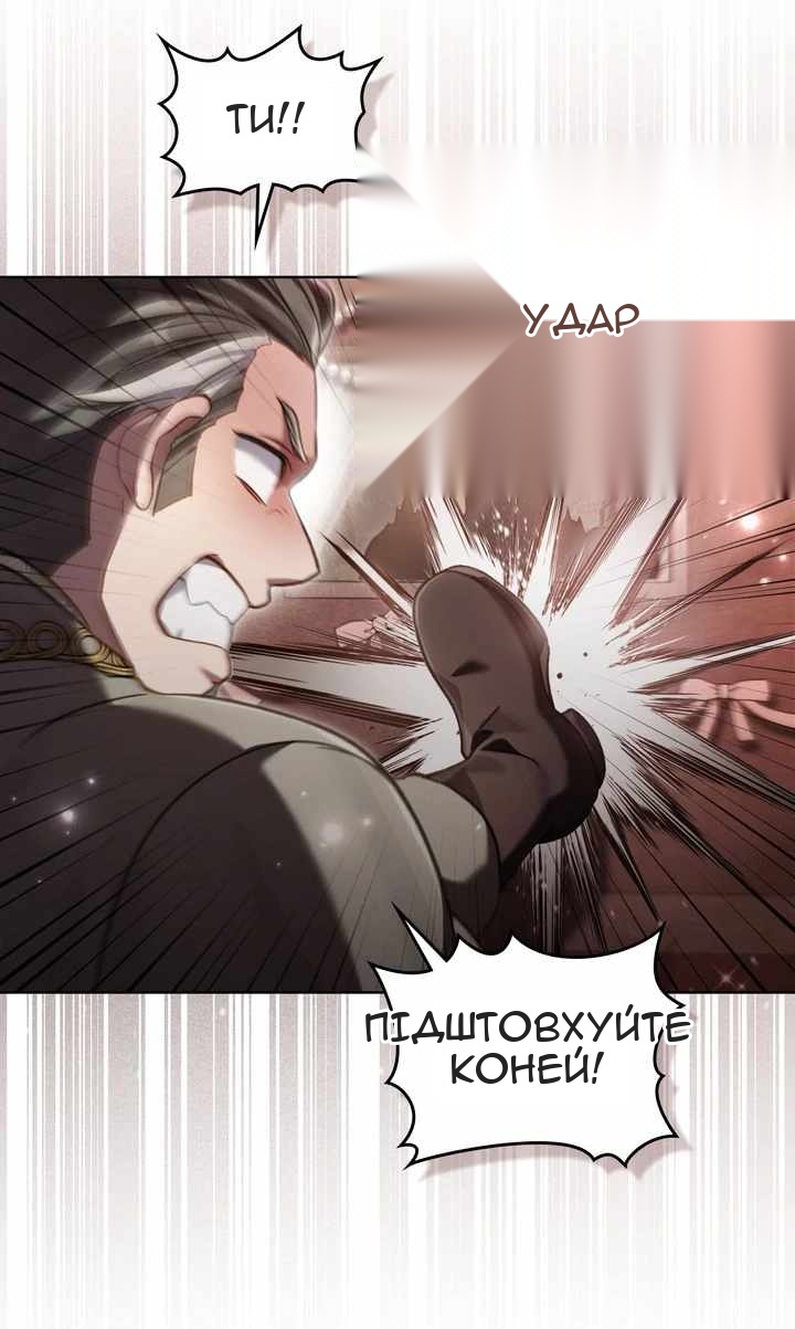 Сторінка 88