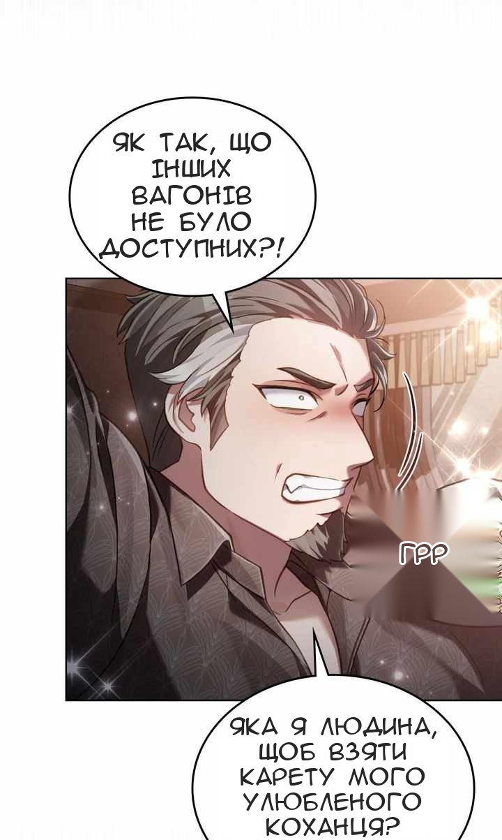 Сторінка 89