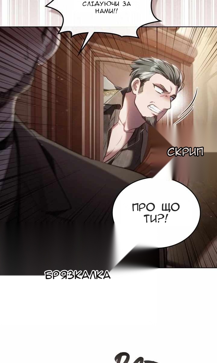 Сторінка 91