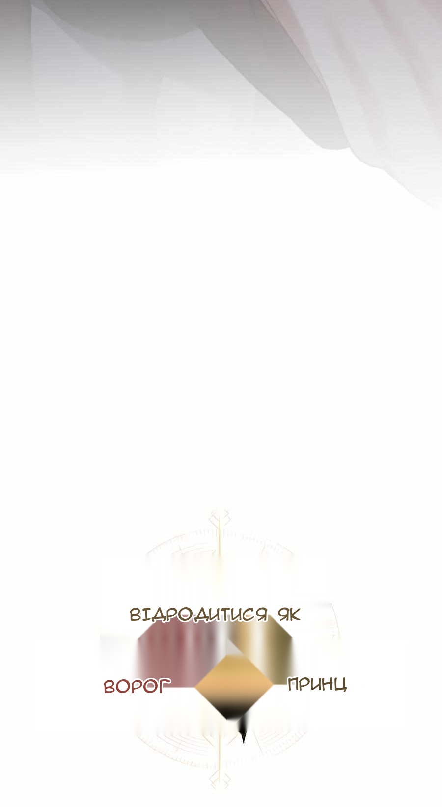 Сторінка 25