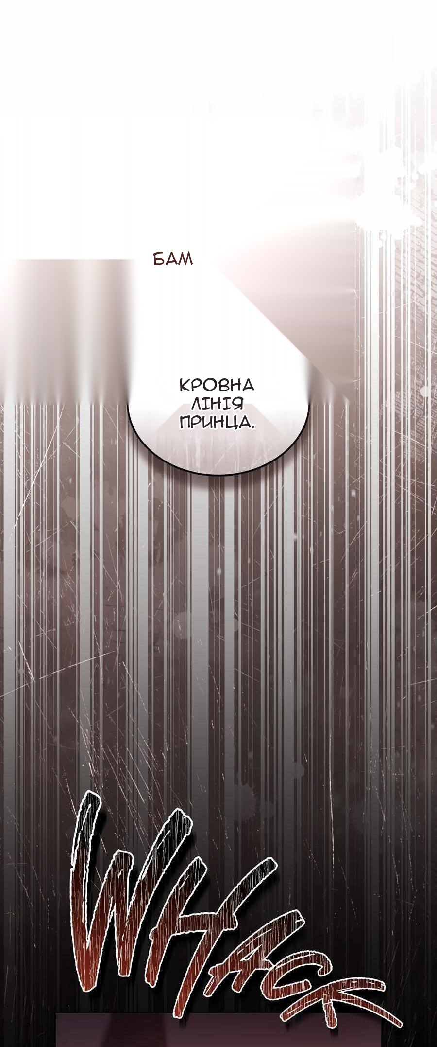 Сторінка 28