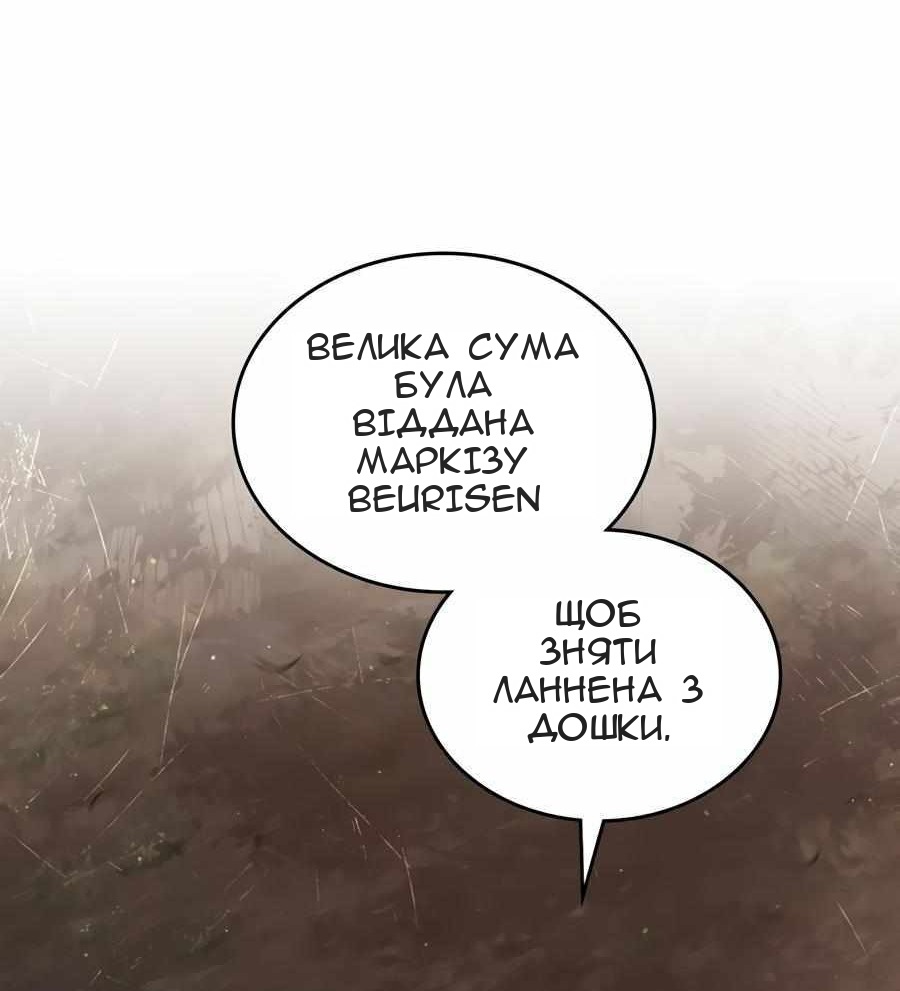 Сторінка 36