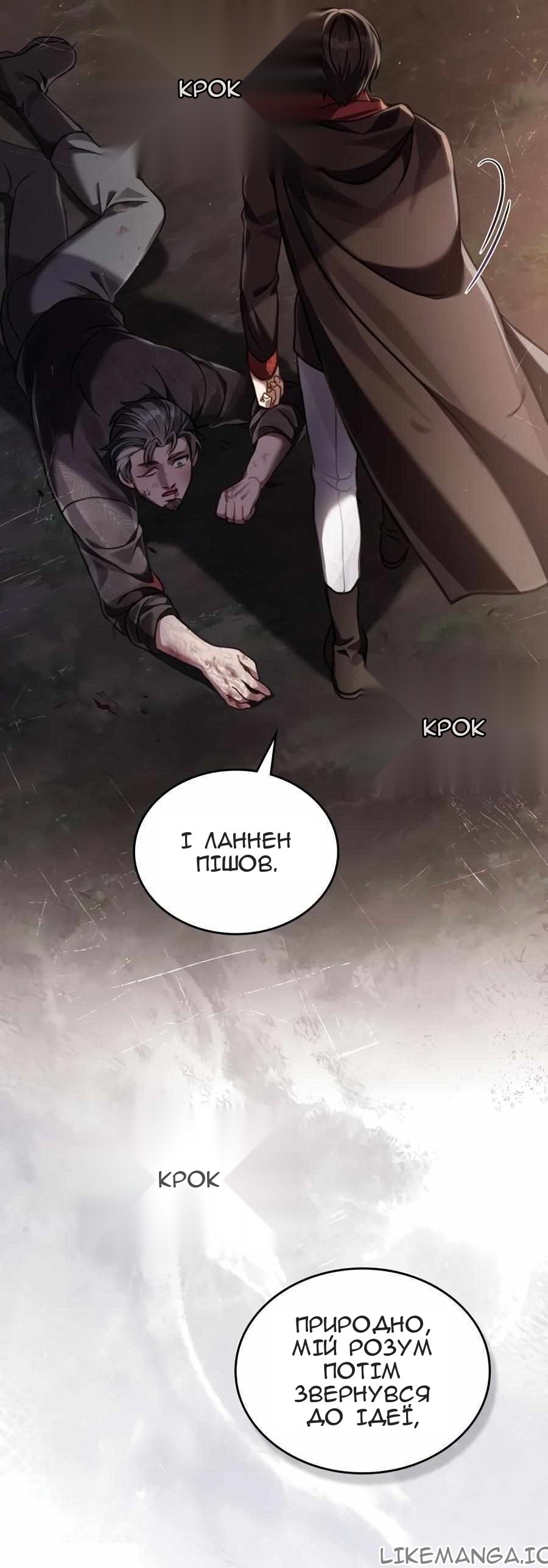 Сторінка 37
