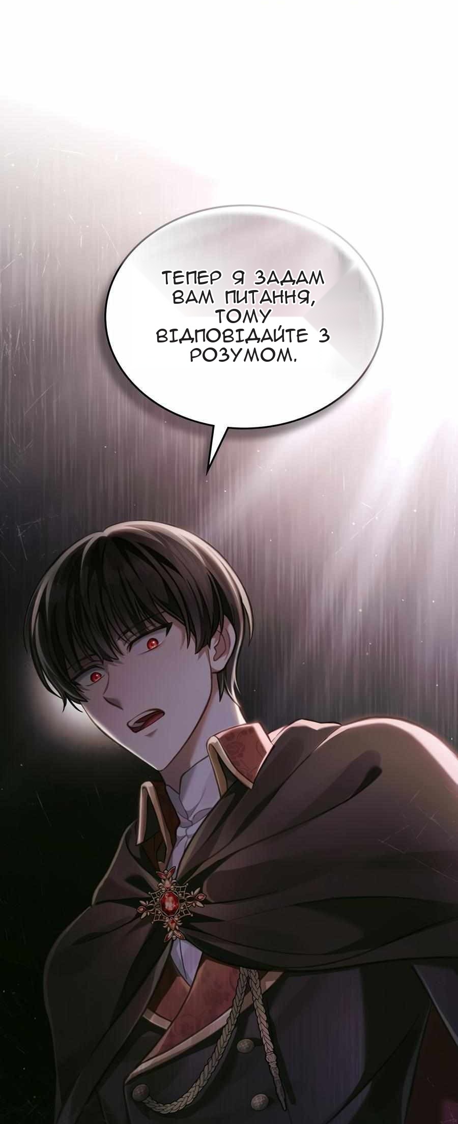Сторінка 39