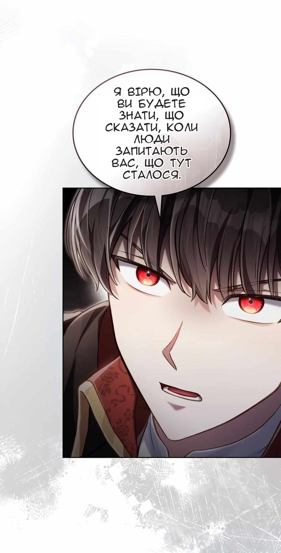 Сторінка 48