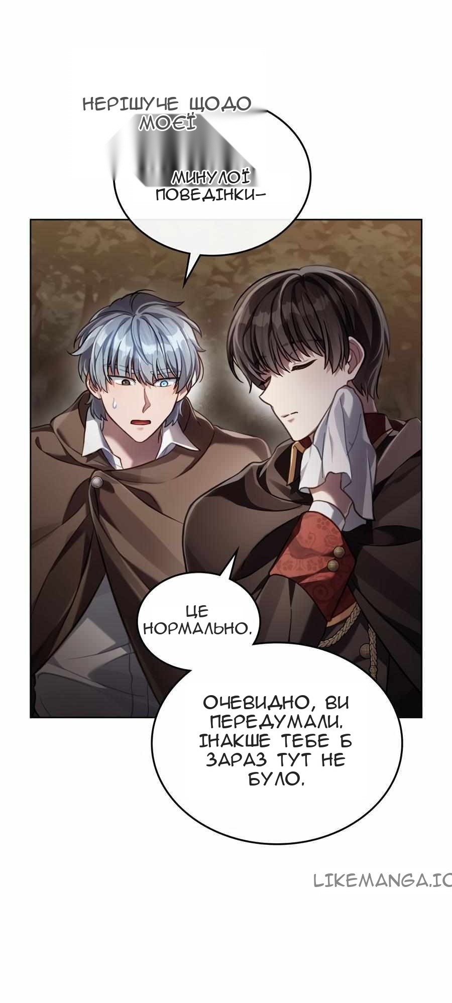 Сторінка 54